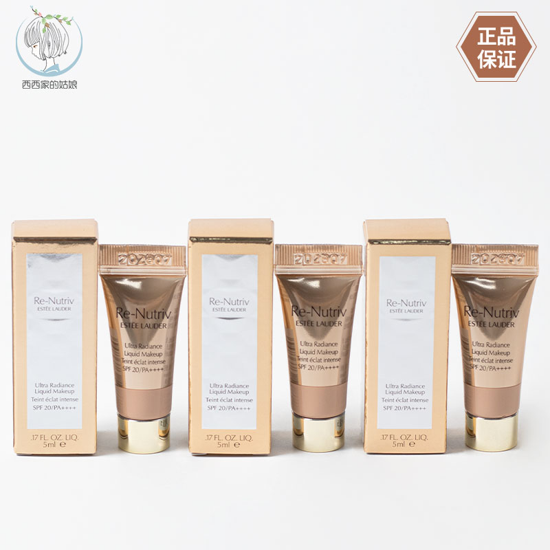 EsteeLauder/雅诗兰黛粉底液