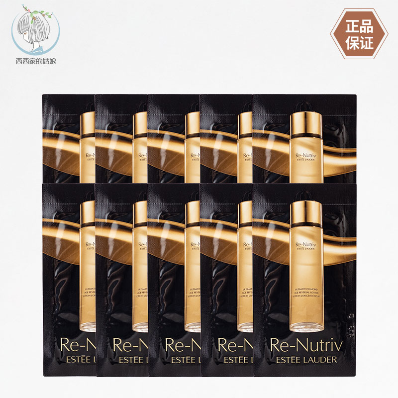 EsteeLauder/雅诗兰黛精华水