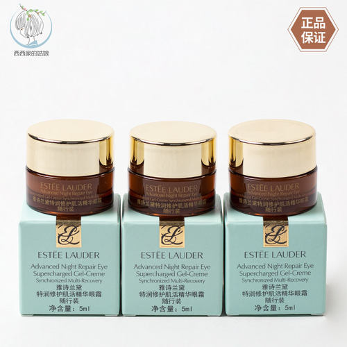 EsteeLauder/雅诗兰黛眼霜