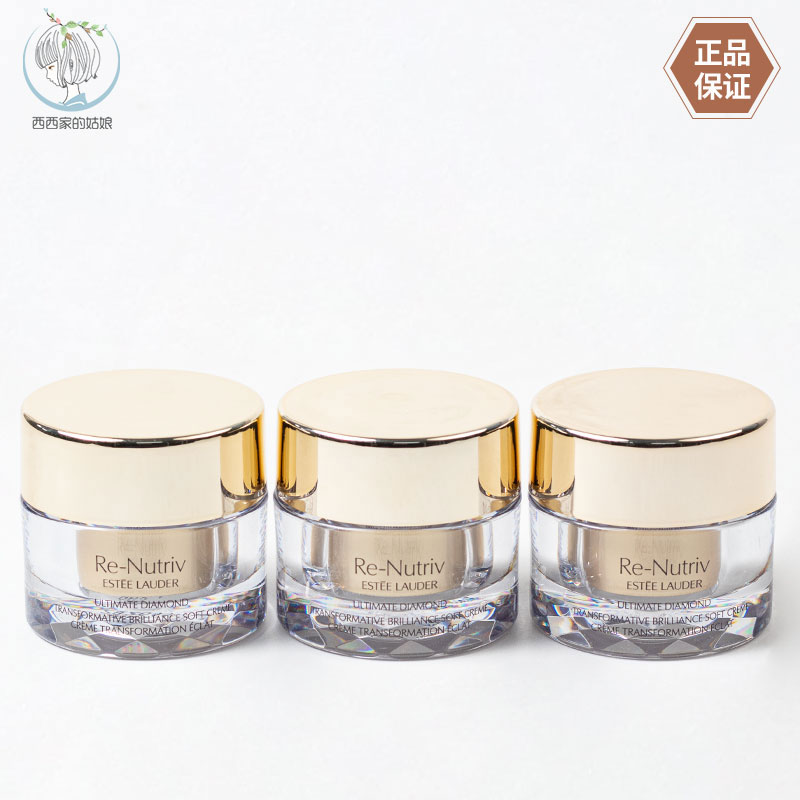 EsteeLauder/雅诗兰黛面霜