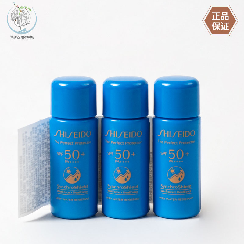 Shiseido/资生堂防晒