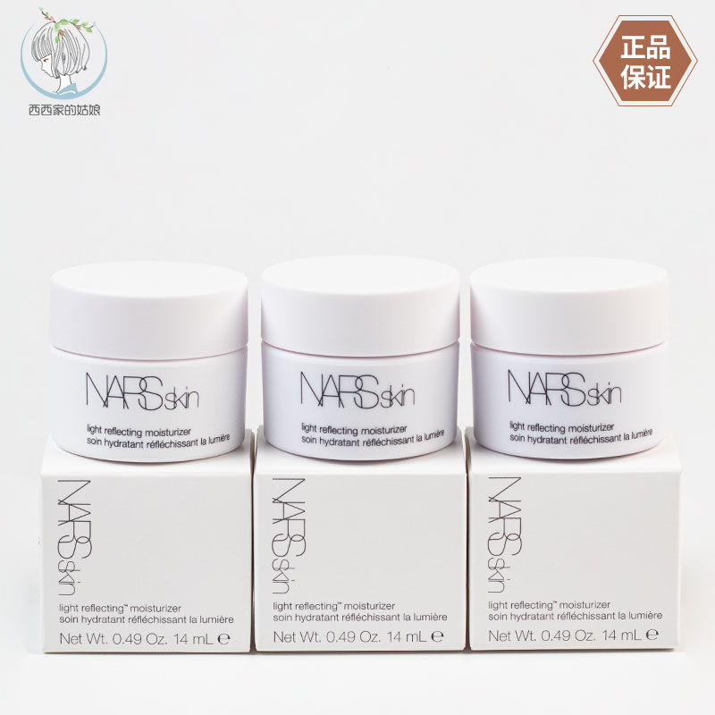 NARS/娜斯保湿美国妆前霜