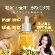 韩国正品 伊能静同款 晚香玉光感发酵精华油小金砖以油养肤精油