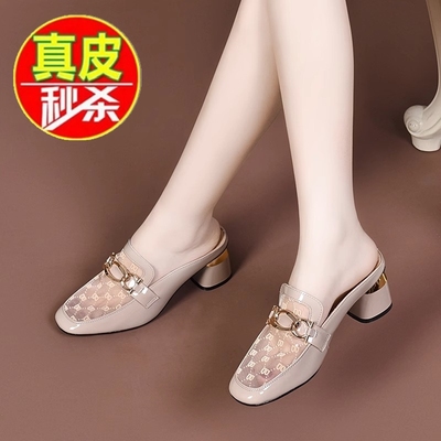 网纱包头半拖鞋女真皮2025新款