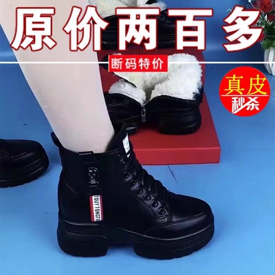 真皮厚底马丁靴女冬季加绒短靴