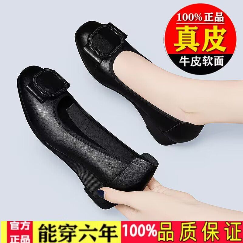 品牌断码坡跟真皮单鞋女2025夏季软底舒适一脚蹬大码妈妈小皮鞋