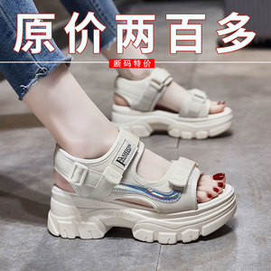 2026夏新款百搭女松糕老爹凉鞋
