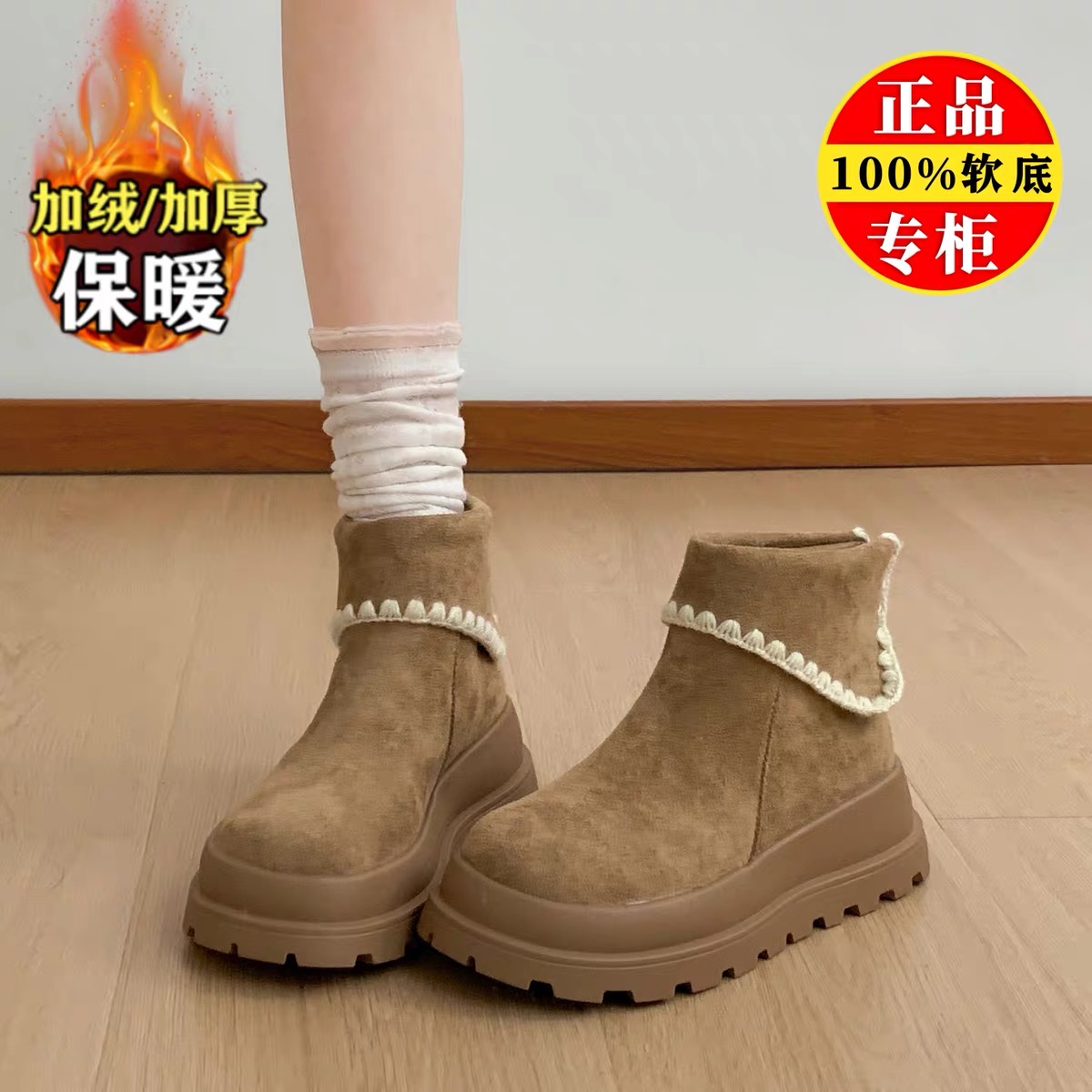 真皮厚底勃肯雪地靴女