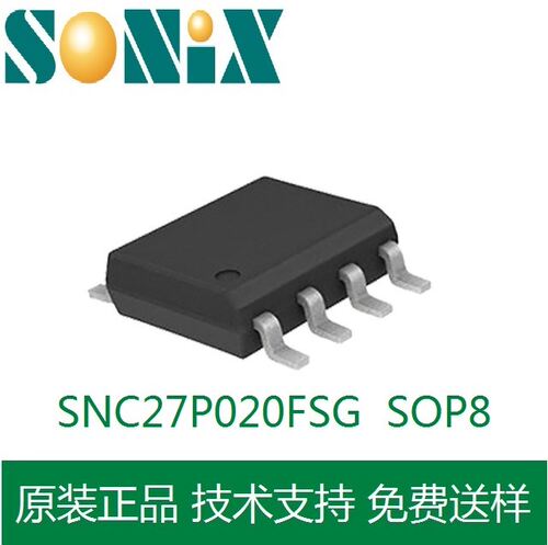 松翰单片机SNC27P020FSGSOP8