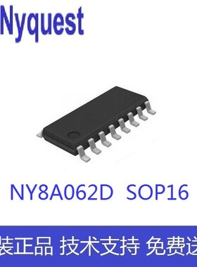 NY8A062D SOP16 2K OTP PWM AD 九齐Nyquest单片机  提供烧录编带