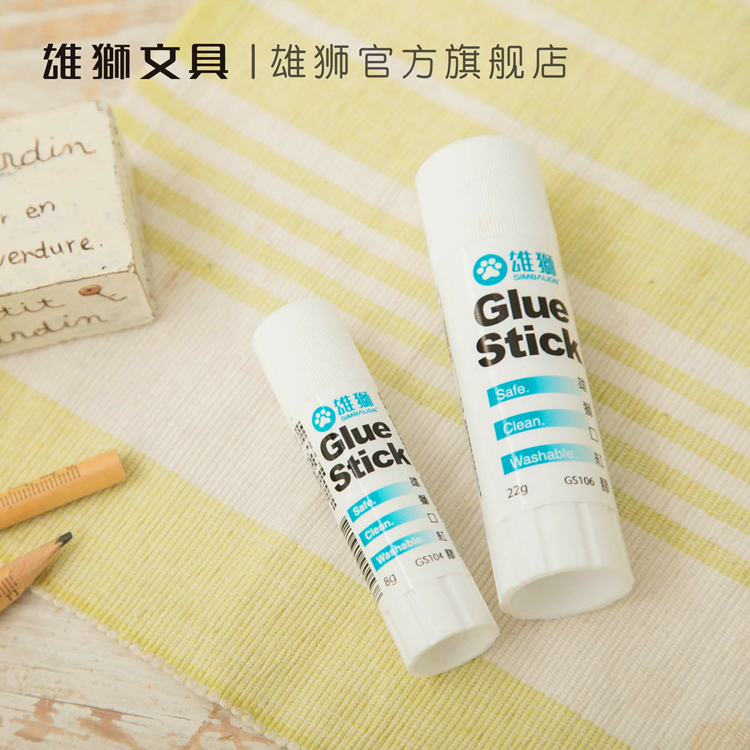 雄狮超粘口红胶棒手工办公