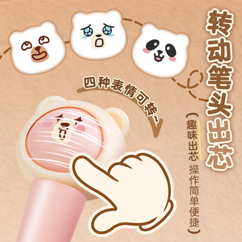 爱好转脸笔ST头速干0.5黑中性笔