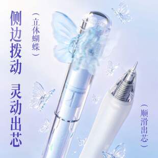 爱好蝴蝶笔拨动中性笔CS尖高颜值蝶舞笔刷题笔ins风黑笔学生用