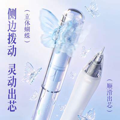 爱好蝴蝶笔CS尖黑墨速干中性笔