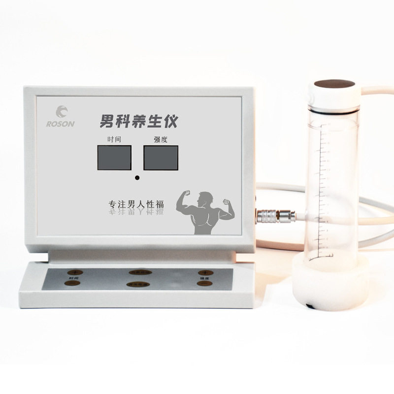 男性私密仪器