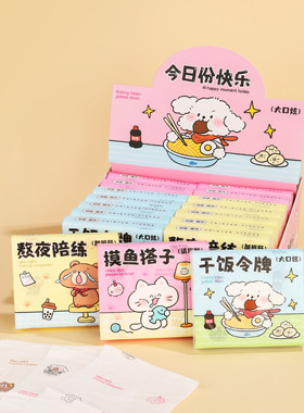 带图案的印花抽纸小包装18包盒装
