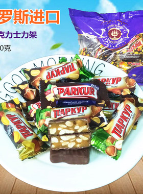 网红俄罗斯果仁巧克力涅夫斯基进口花生夹心糖果零食拉丝喜糖500g