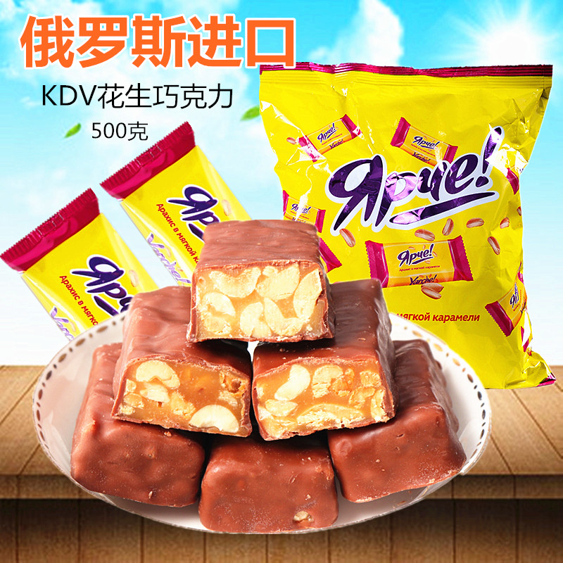 kdv俄罗斯进口巧克力250g喜糖