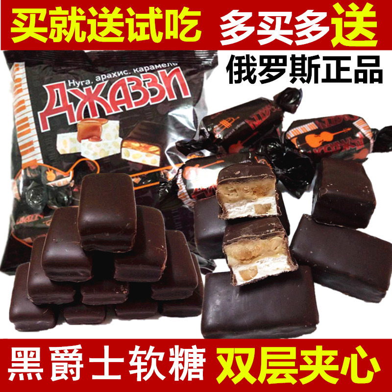 俄罗斯进口KDV巧克力夹心花生