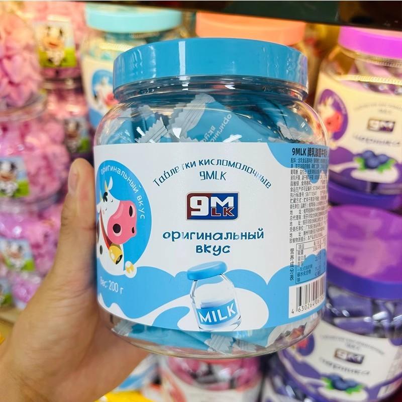 9MLK乳酸菌牛奶片俄罗斯风味奶片草莓味奶贝小孩零食水果味罐装