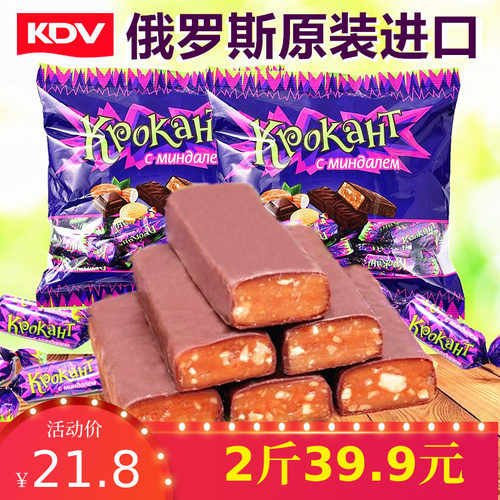 俄罗斯糖果夹心巧克力KDV杏仁