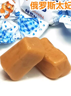 如胜ROSHEN喵心太妃奶糖零食俄罗斯进口食品牛奶喜糖特产2斤原装