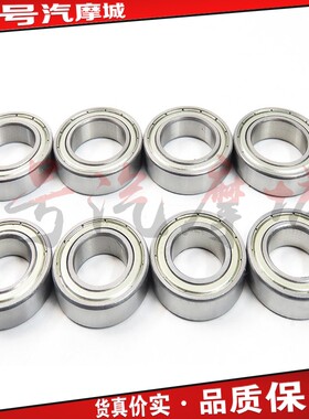 越野摩托车前后轮毂轴承6905 6904滚珠弹子海陵M4 M5 MX6 M7 M8