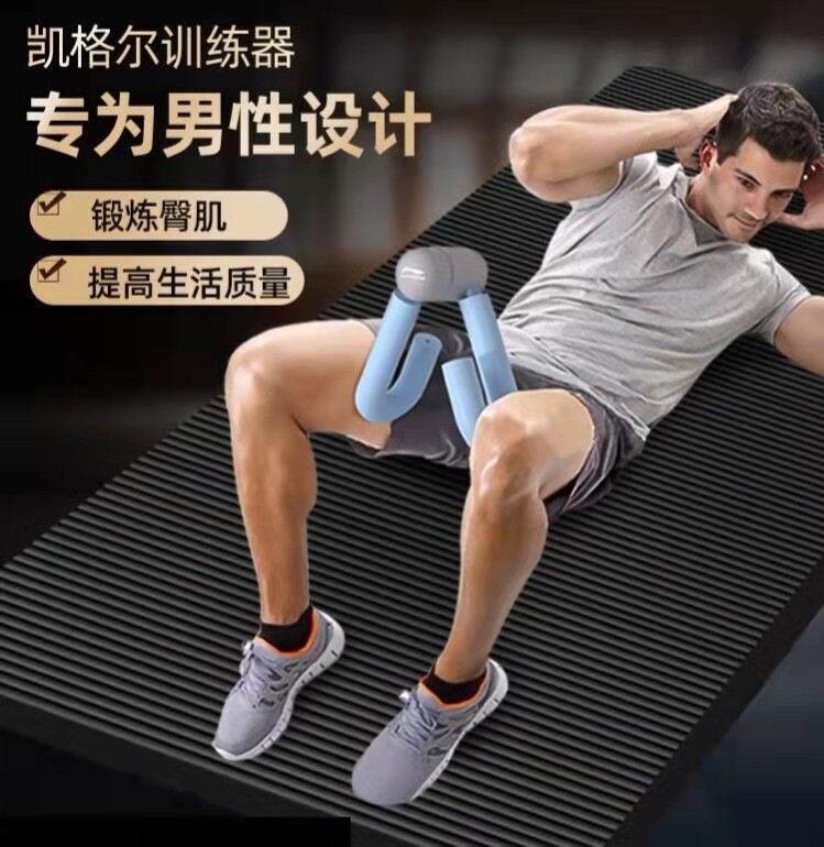 夹腿健身器推荐女生家用多功能产后夹腿器室内改善同款器材神器