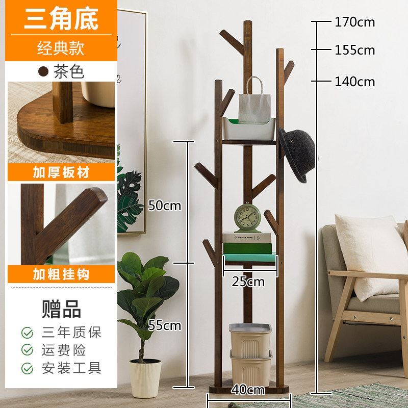 创意时尚衣帽架北欧风竹木卧室挂衣架子置物衣服收纳落地家用简约|ruв категории жилой мебели, рама тип, вешалка - от Buy2taobao.com для оказания профессиональной услуги покупки агента Taobao