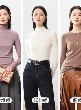 SJR2088 女士含桑蚕丝舒适保暖加绒内搭打底衫半高领木耳边堆堆领