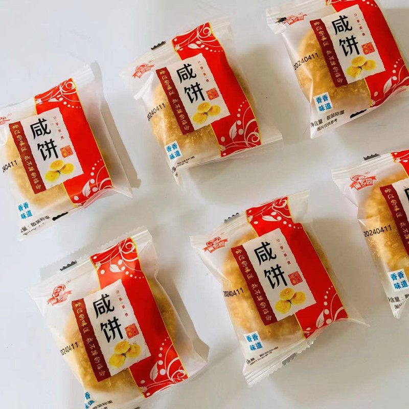 莆乡园咸饼莆田馅饼夹心传统糕点心老婆饼莆式礼饼充饥下午茶点