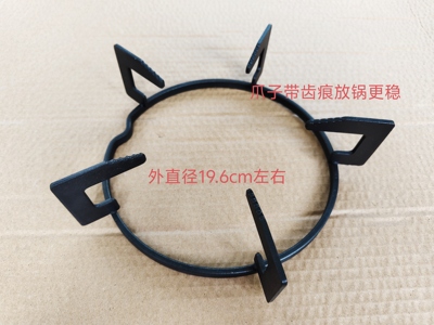 适用老板9b26燃气灶5爪防滑煤气灶7B13锅架9B18/7G02支架7b16铁架