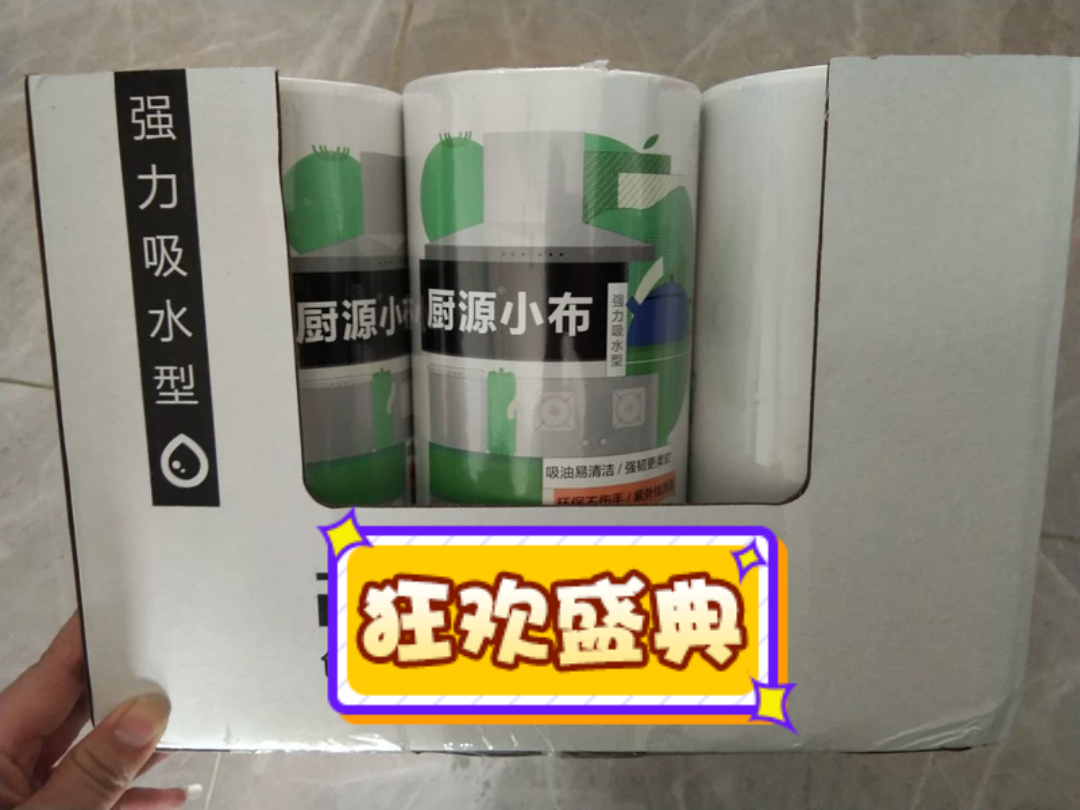 厨源小布油污食品级清洁布懒人抹布一次性无纺抹布老板擦油污布