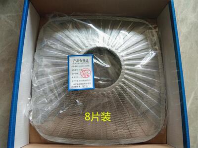 适合老板油烟机8307一次性铝油网8305过滤网8008网罩8片网片8210