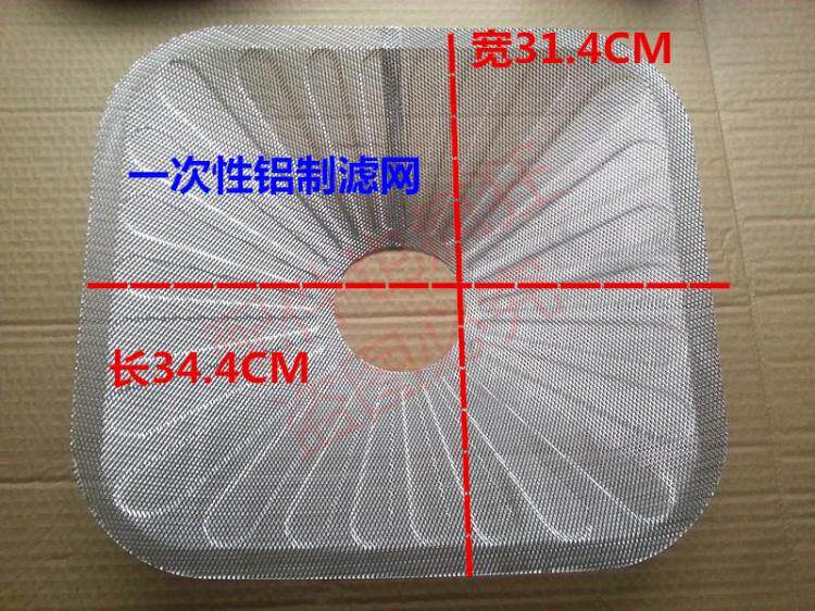 老板油烟机一次性滤网