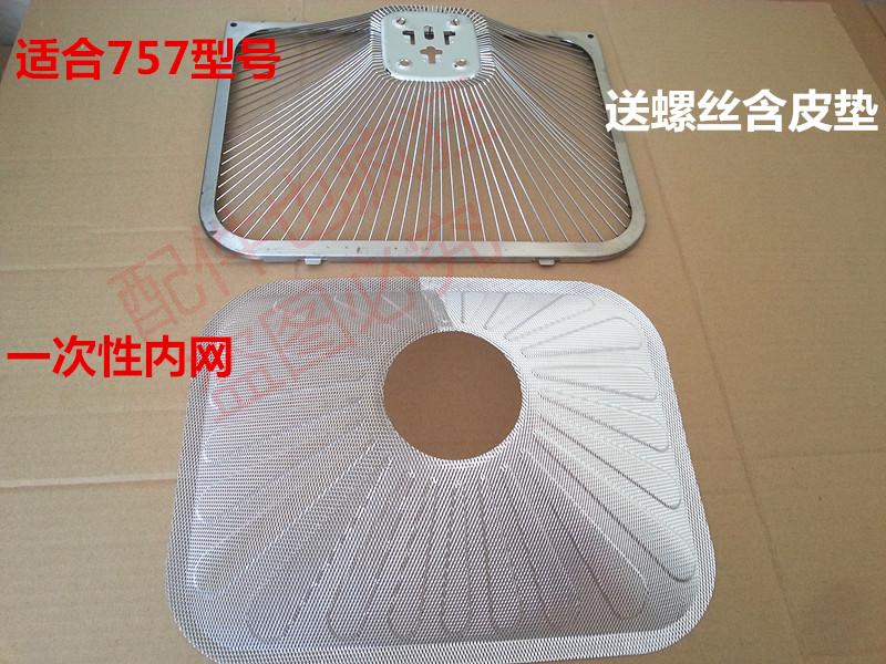 油烟机757T网罩757B过滤网罩油网长方形一次性内网罩配件