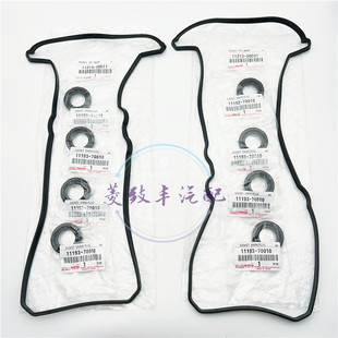 适用雷克萨斯LS430 LX470 GS430 1UZ 2UZ 3UZ气门室盖垫 气门油封