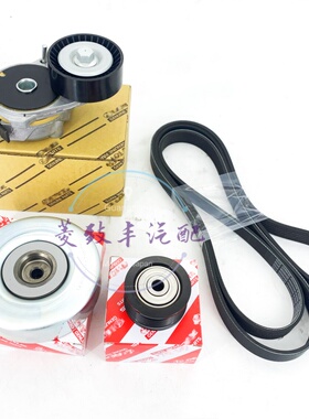 适用雷克萨斯LS460 GS460 GX460 1UR发动机皮带过渡轮 涨紧轮套装