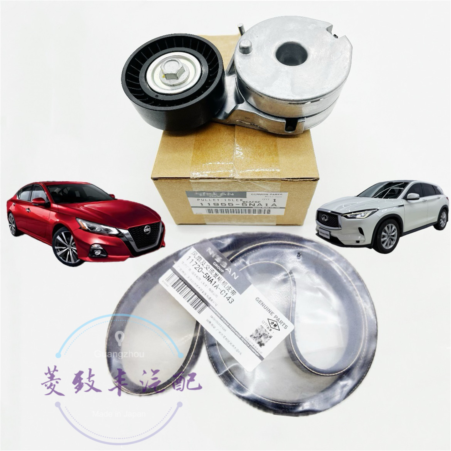 英菲尼迪QX50天籁2.0T皮带张紧轮