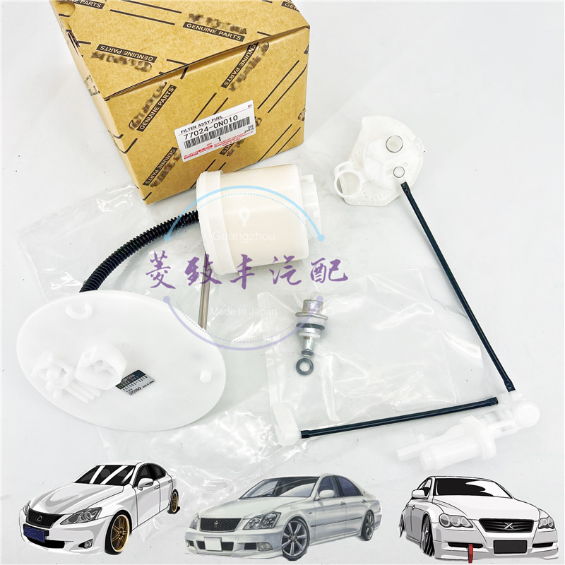 TOYOTA/丰田皇冠锐志汽油滤芯