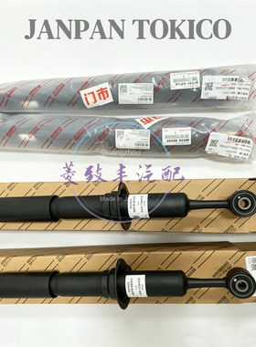 适用02-09霸道4000普拉多2700 FJ酷路泽LC120前后减震 原装TOKICO