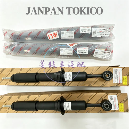 适用02-09霸道4000普拉多2700 FJ酷路泽LC120前后减震 原装TOKICO