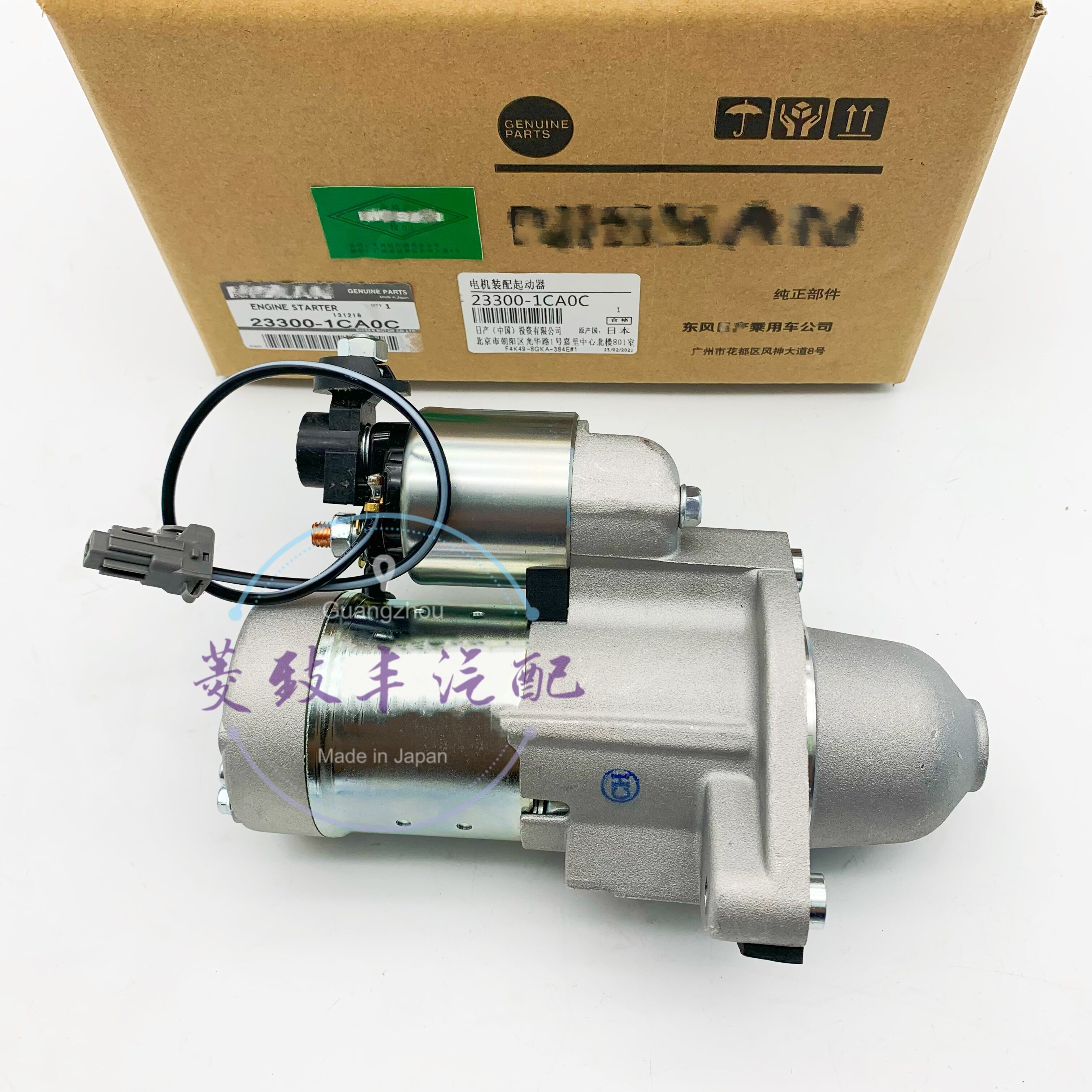 日产英菲尼迪G25FX35起动机