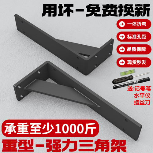 加厚三角支架迹颜浴室柜三脚架