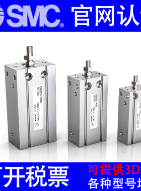 正品SMC气缸CU/CDU25-5D-10D-15D-20D-25D-30D-35D-40D-XC8-XB6