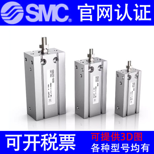 SMC自由安装气缸CU25/CDU25-45D-50D-60-75D-80-90D-100D-XC8-XB6