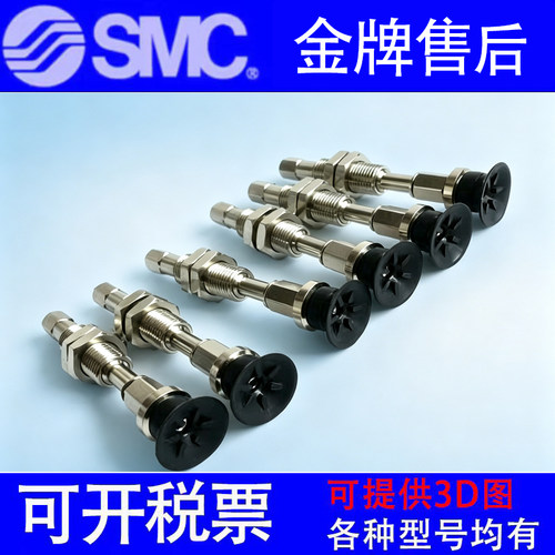 SMC吸盘ZPT16UGNJ/UGSJ10/20/30/40/50-B5-N4-N-04-06-U4-U66-A10