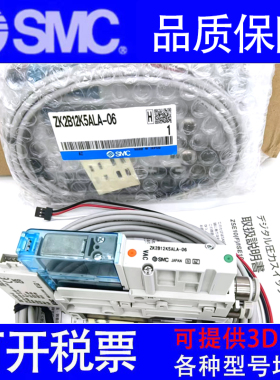 SMC真空发生器ZK2B ZK2A ZK2G07 ZK2A10 ZK2A12 ZK2A15K5CLA-06-8