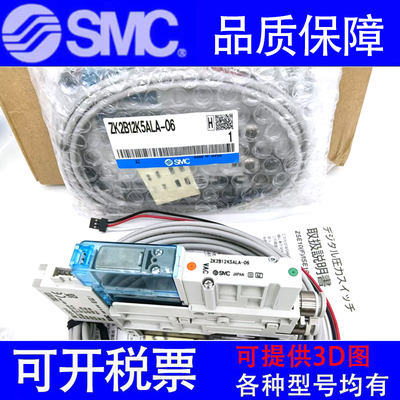 SMC真空发生器ZK2B ZK2A ZK2G07 ZK2A10 ZK2A12 ZK2A15K5CLA-06-8