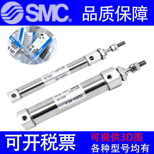 全新SMC原装CJ2KB/CDJ2KB16-5/10/15/20/25/30/Z杆不回转迷你气缸